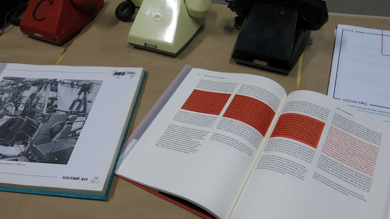 Селектор в типографии