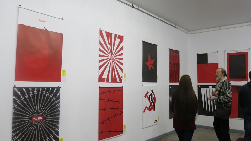 «Золотая пчела» и «1917/2017»