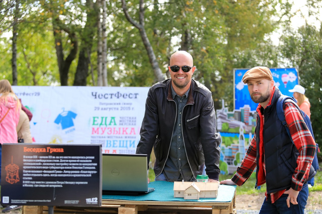 Василий Ларионов и Евгений Тенетов во время «ЧестФеста» — совместного фестиваля Tele2 и «Футуриста», 2015 год.