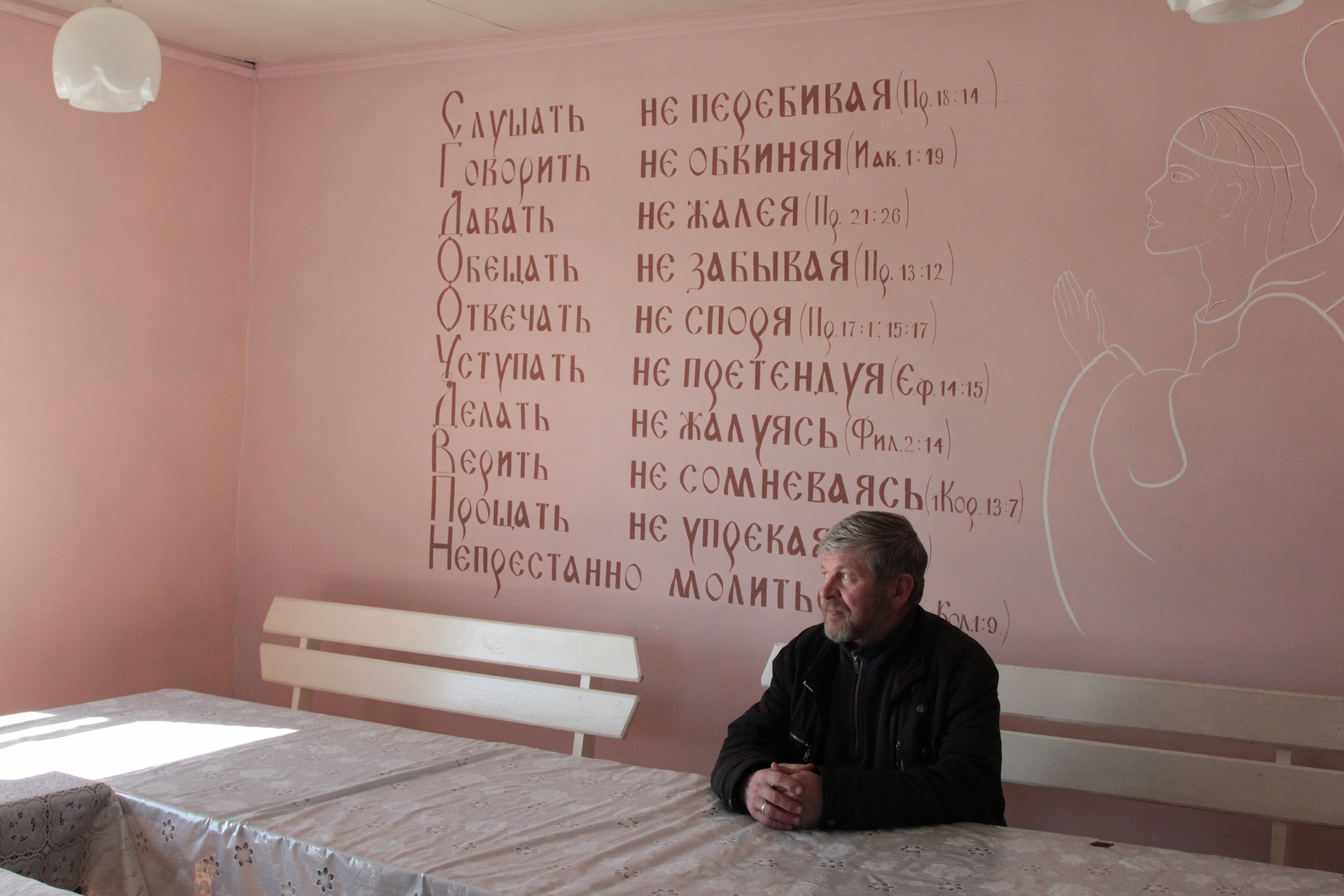 Владимир Петрович в воскресной школе, где учился в первом классе